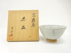 両谷窯造　白釉　茶碗